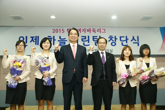 한국여자바둑리그 출전팀 창단식 잇달아